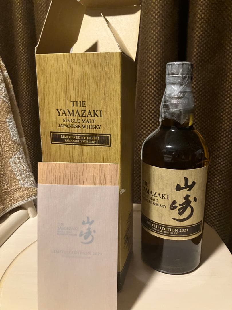 サントリーシングルモルト「山崎 LIMITED EDITION 2021」