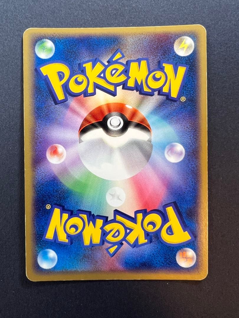 超激レア　ゲンガーex 1ed 伝説の飛翔