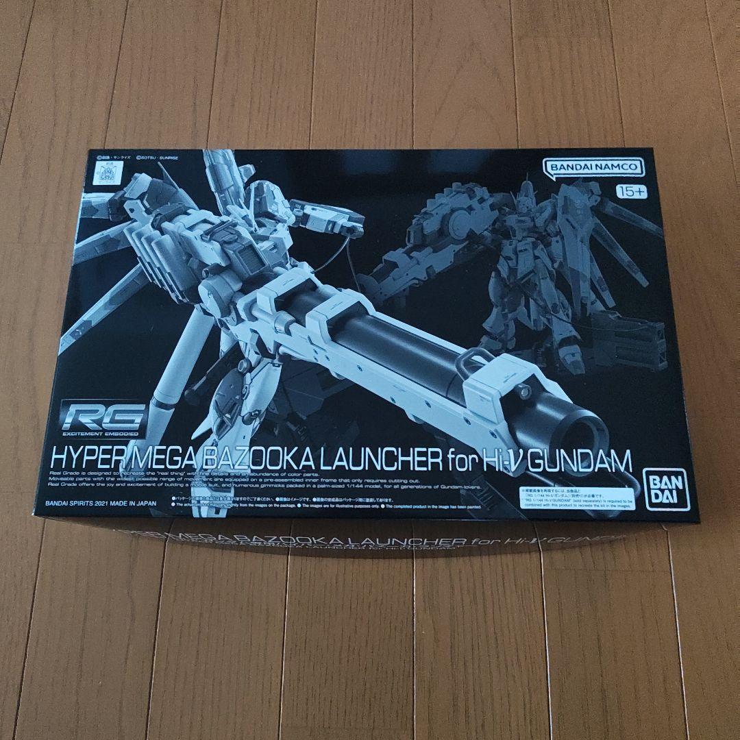 ロボット HYPER MEGA BAZOOKA LAUNCHER H-V GUNDAM