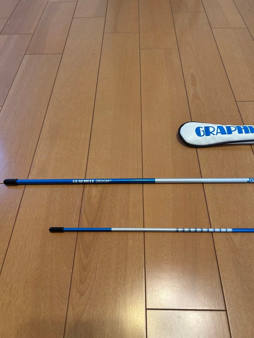 グラファイトデザイン　ツアースティック