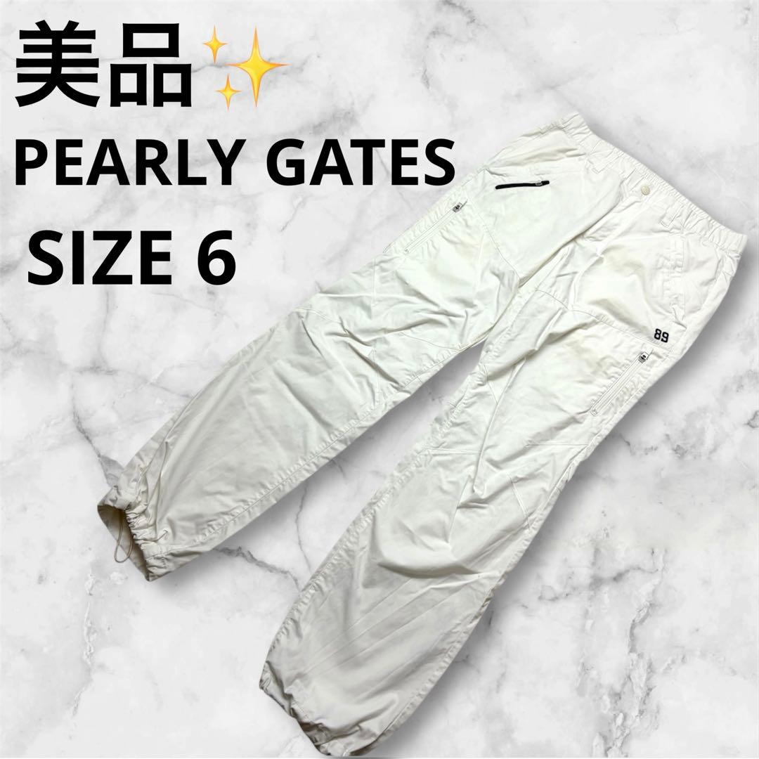 美品✨　PEARLY GATES ホワイト レインウェア パンツ　メンズ XL