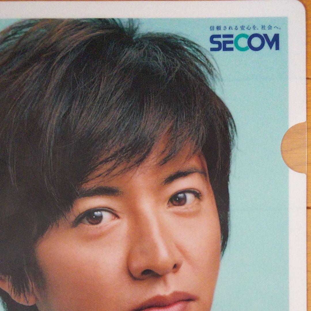 木村拓哉さんSECOMクリアファイル
