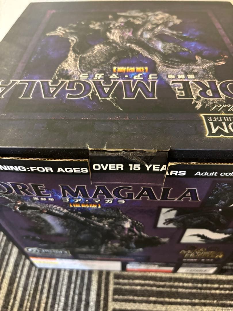 【限定値下げ中】 カプコンフィギュアクリエイターズモデル 黒蝕竜　ゴア・マガラ