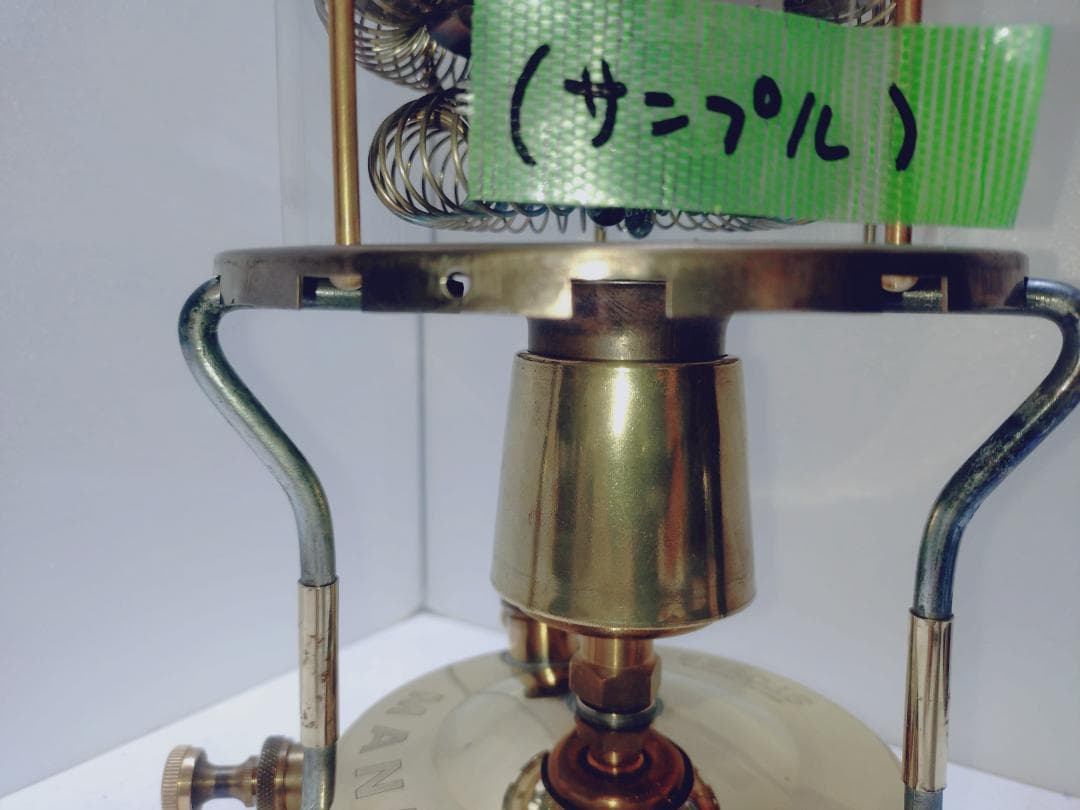 マナスル 121 シングルバーナー ショート三脚仕様 ケロシン ストーブ