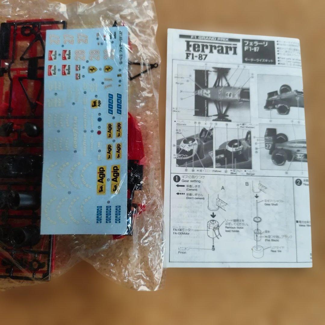 グンゼ模型F1モデルキットセット McLaren MP4/4 合計6台