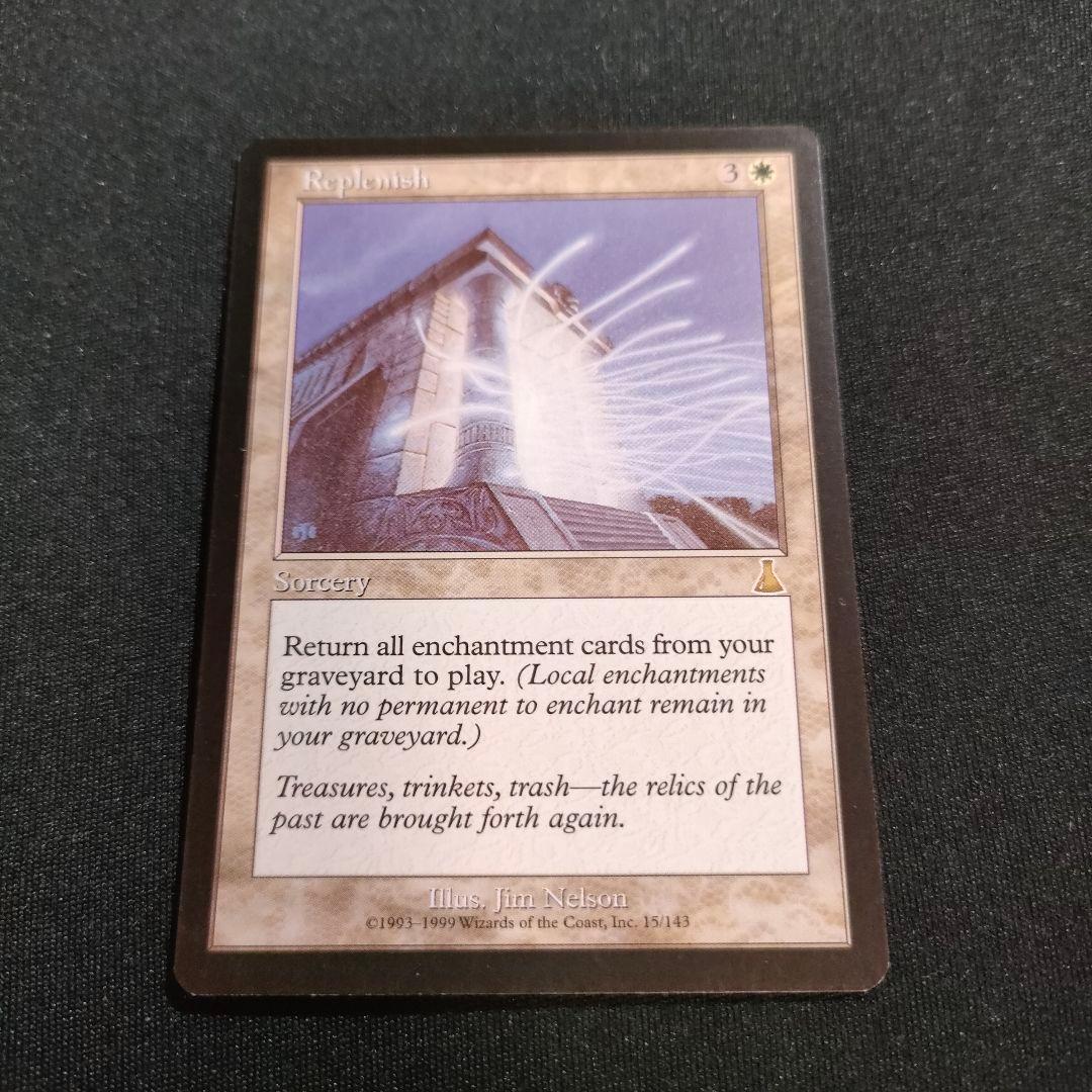 MTG 補充 Replenish 英語版 マジックザギャザリング