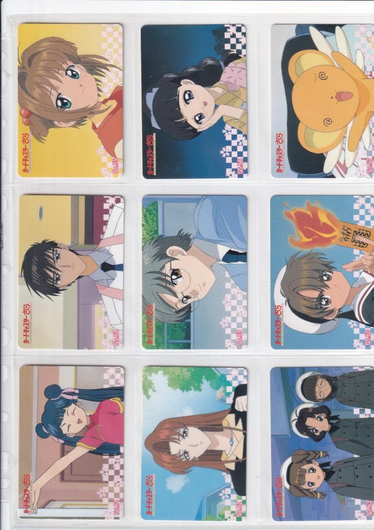 カードキャプターさくら　PPカード　Part.２　全種フルコンプ