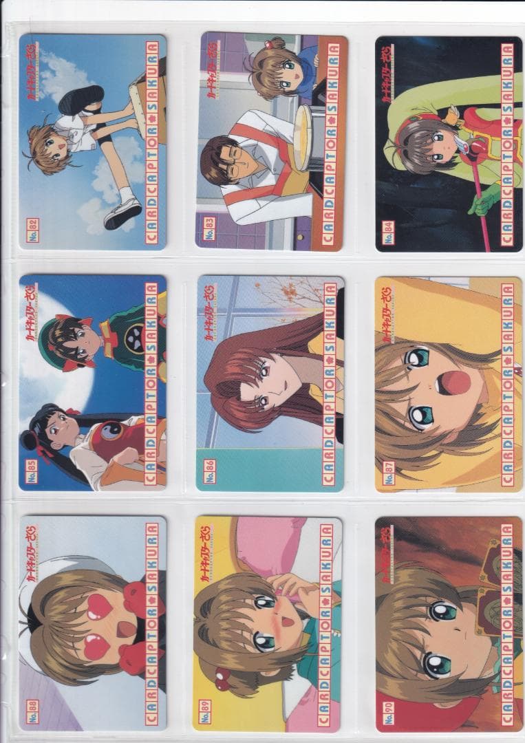 カードキャプターさくら　PPカード　Part.２　全種フルコンプ
