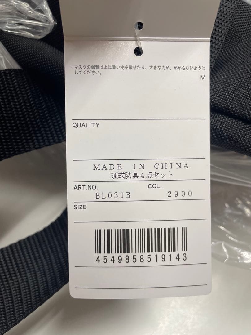 新品 ゼット 硬式用キャッチャー防具セット(BL031B) ネイビー