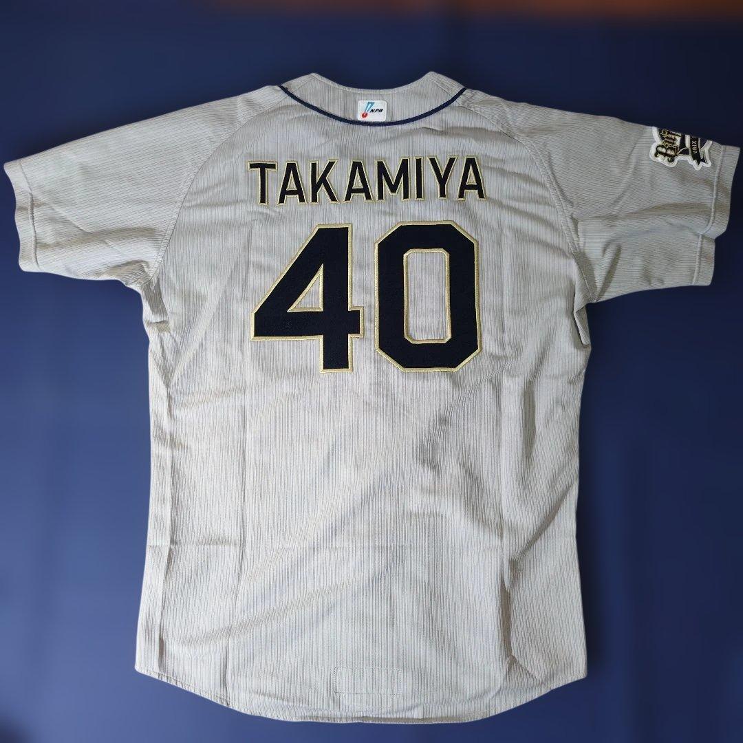 オリックスバファローズ　高宮和也選手　実使用ユニフォーム