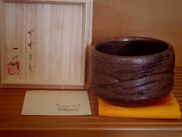新品★森一洋【師：森陶岳】黒備前茶碗★黄胡麻★寒風