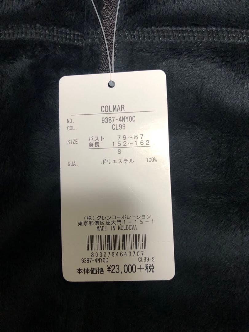 COLMAR レディースパーカー　Sサイズ