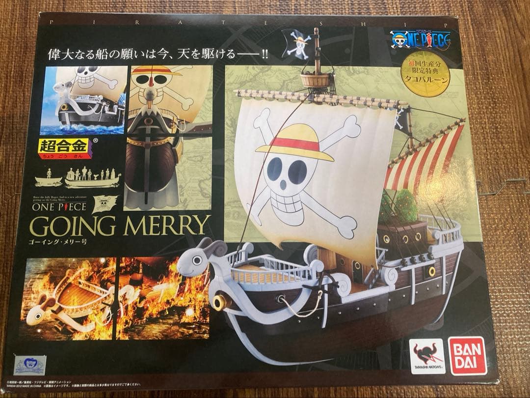 超合金 ゴーイング・メリー号　ONE PIECE