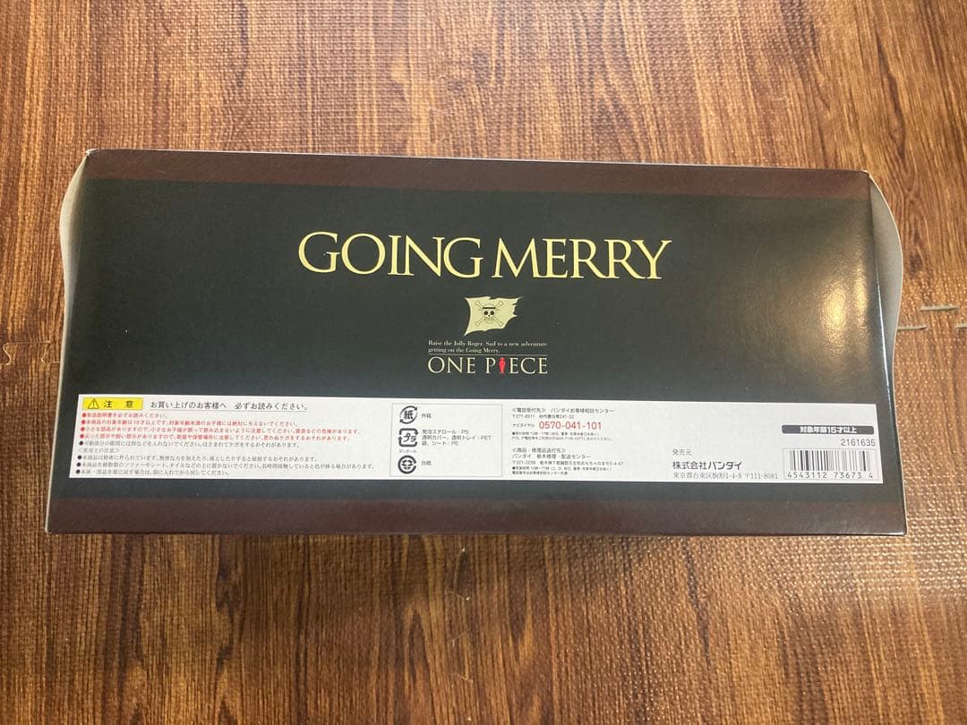 超合金 ゴーイング・メリー号　ONE PIECE