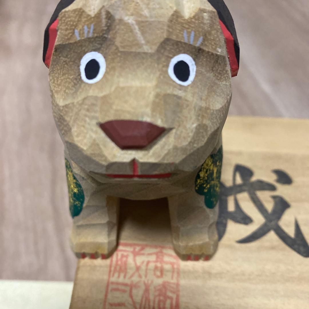 高橋勇二 木製犬の置物　　期間限定値下げ