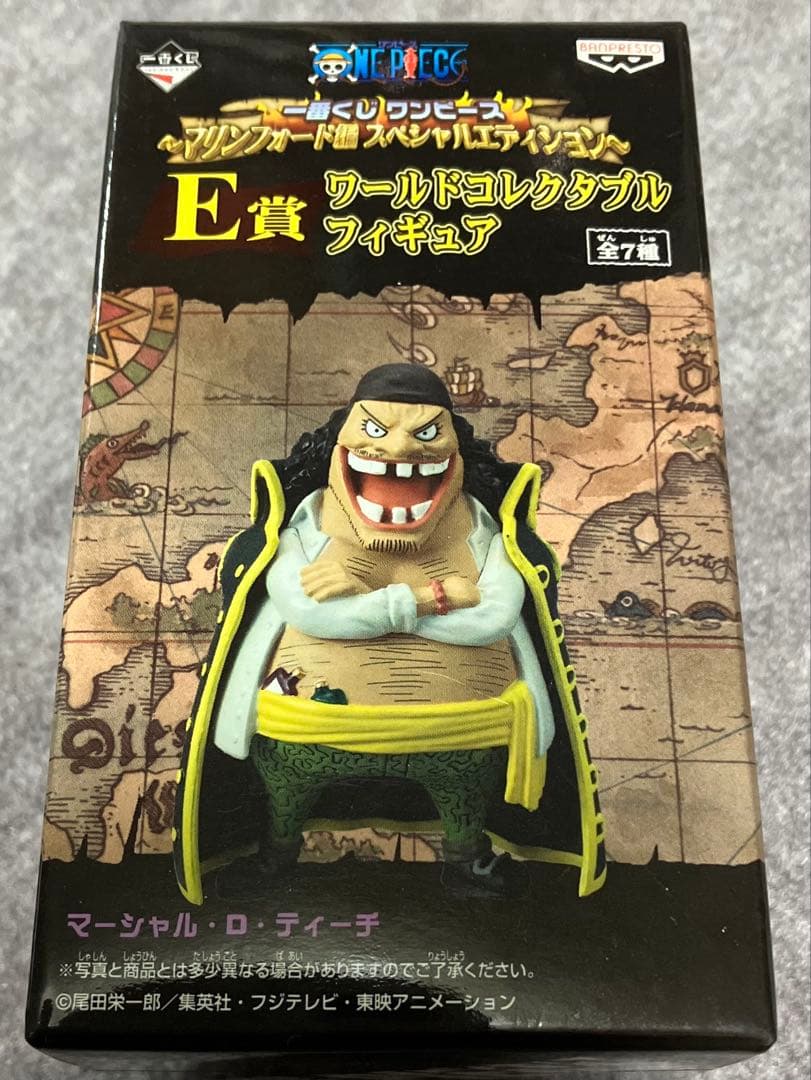 【新品未開封】一番くじワンピース E賞 ワールドコレクタブル　王下七武海