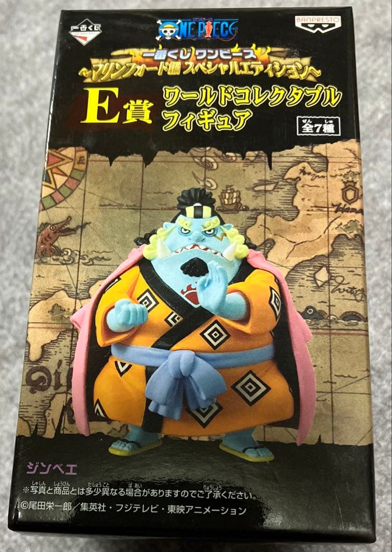 【新品未開封】一番くじワンピース E賞 ワールドコレクタブル　王下七武海