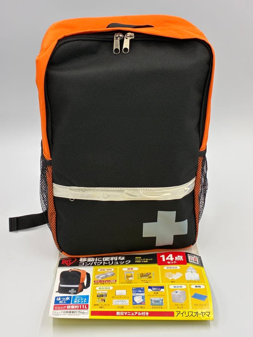 「防災リュック 」 「避難リュックセット 」4セットまとめ