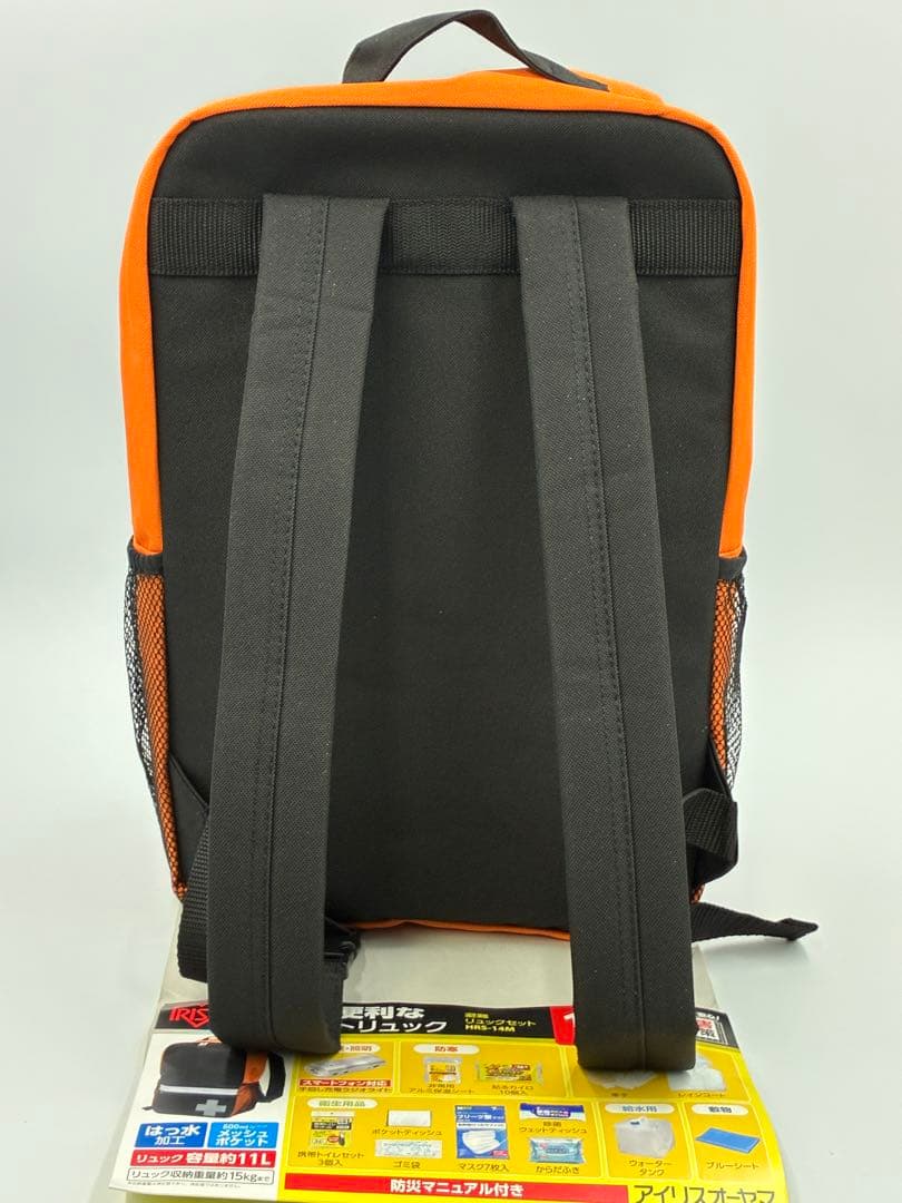 「防災リュック 」 「避難リュックセット 」4セットまとめ