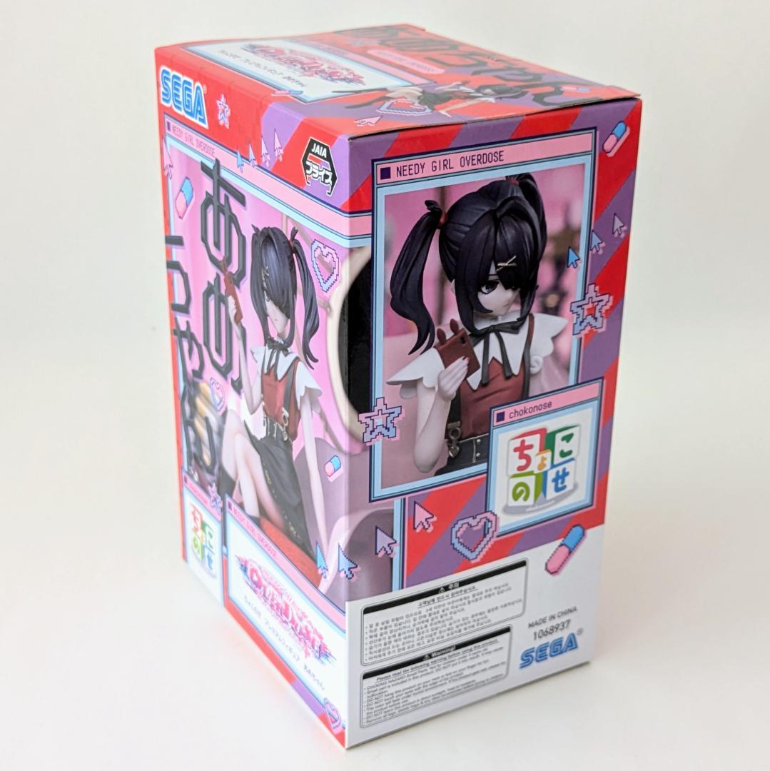 超絶最かわてんしちゃん　あめちゃん ちょこのせプレミアムフィギュア　NEEDY