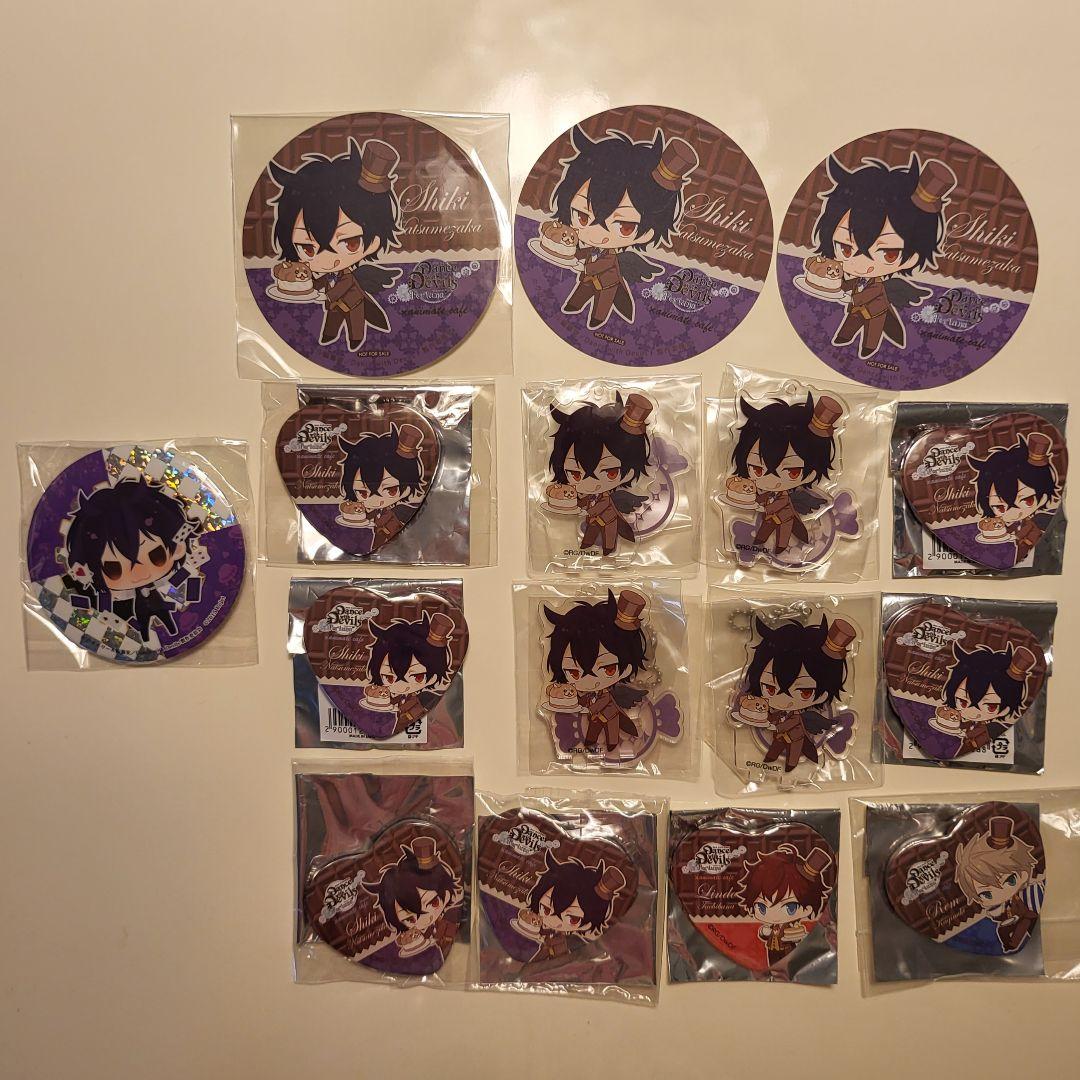 ⭐ダンデビまとめ