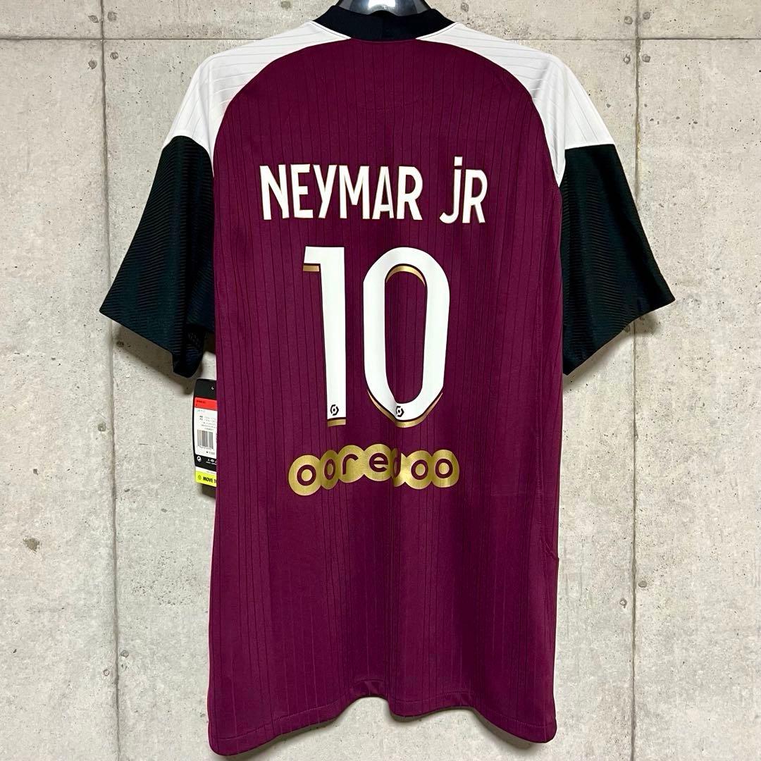 【新品/タグ付き】20/21 PSG ♯10 ネイマール【L】3rd ジョーダン