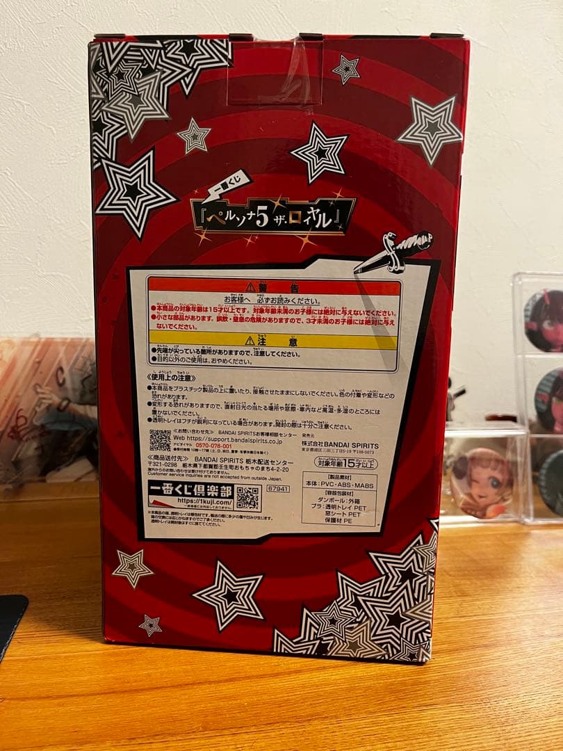 ペルソナ5 明智吾郎　B賞