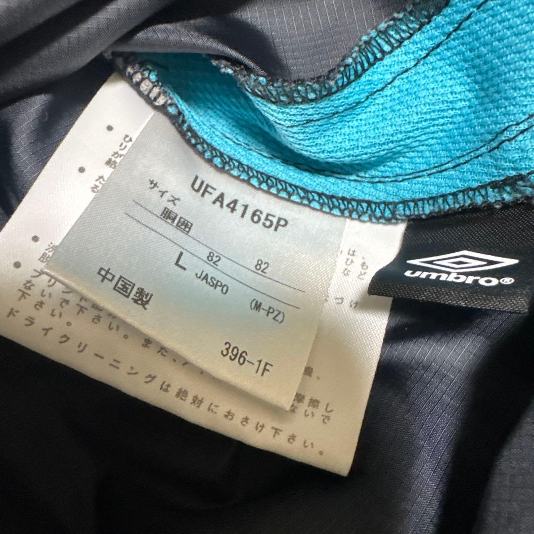 アンブロ サッカー フットサル ピステ L セットアップ