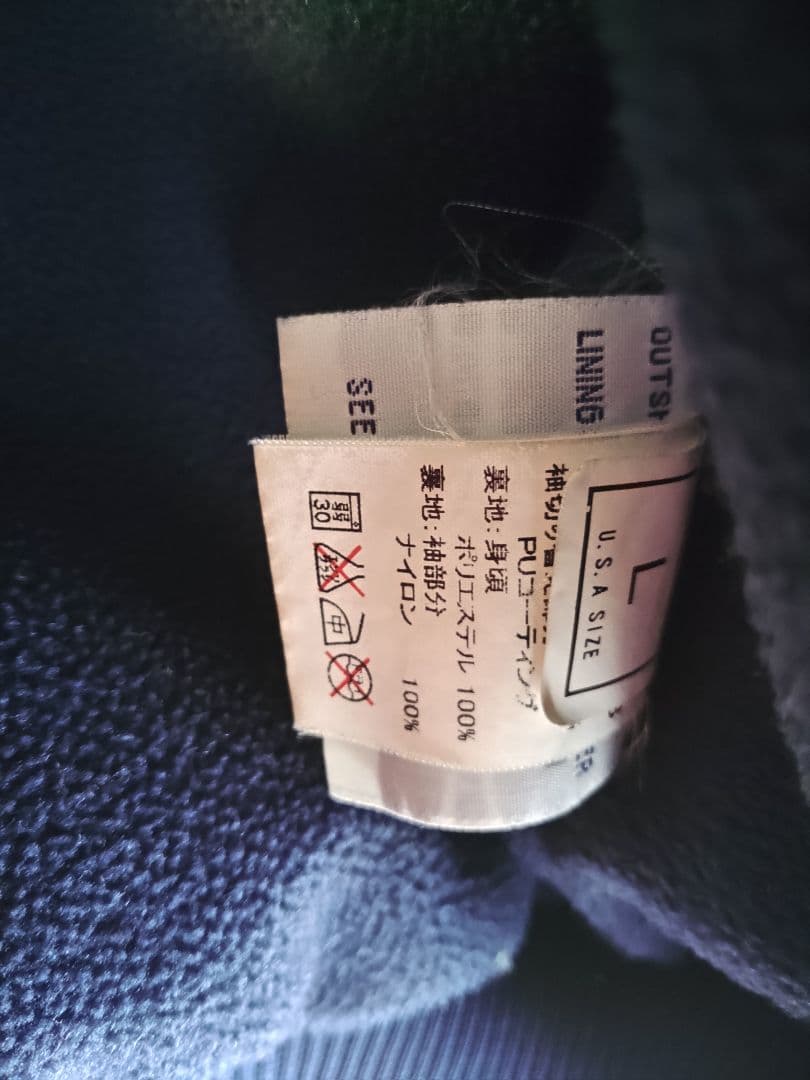 貴重！クリーブランド・インディアンススタジャン