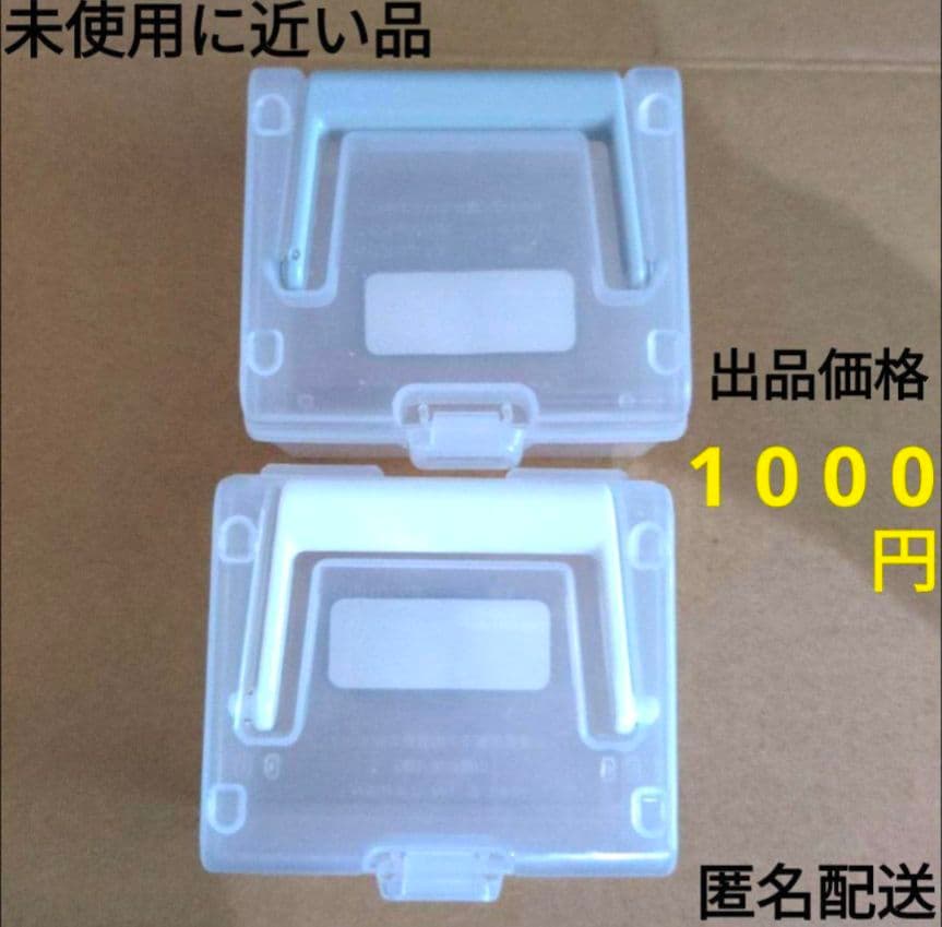 プチヴェールボックス 収納ボックス トレカ収納 救急箱 透明 2個 セット ②