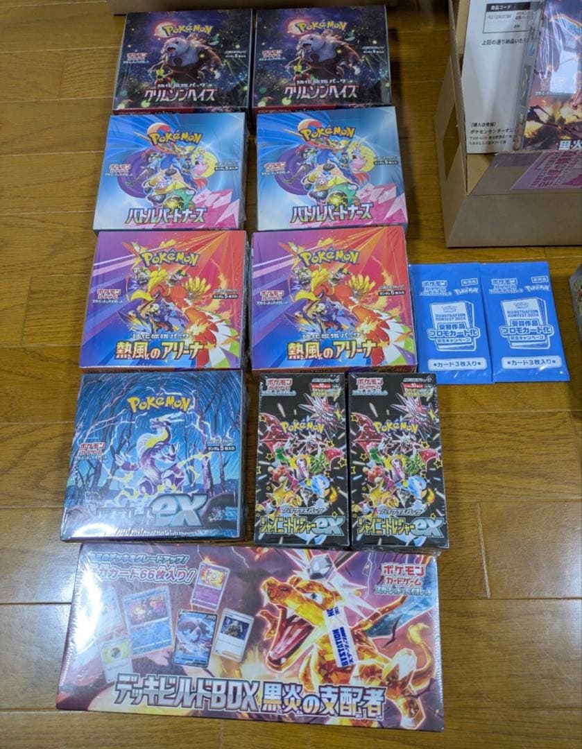 【豪華セット】ポケモンカード引退品