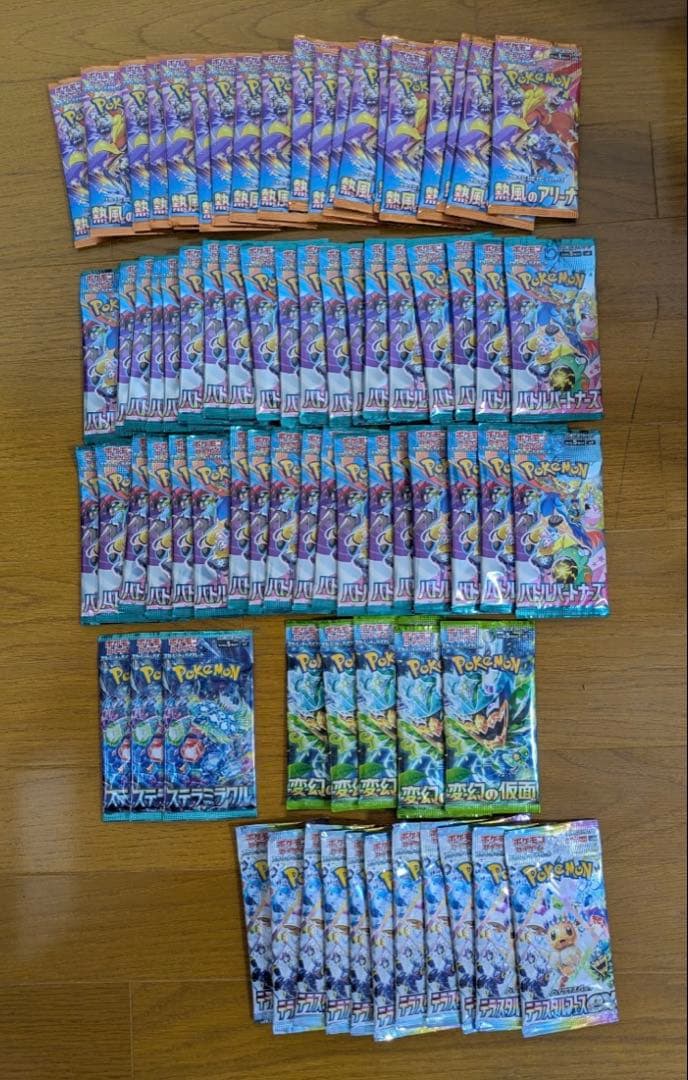 【豪華セット】ポケモンカード引退品