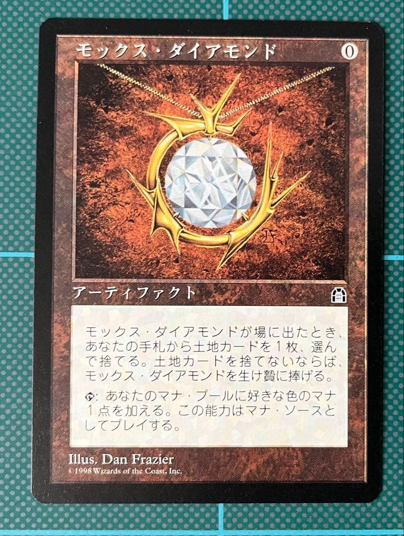 MTG モックス・ダイアモンド　日本語