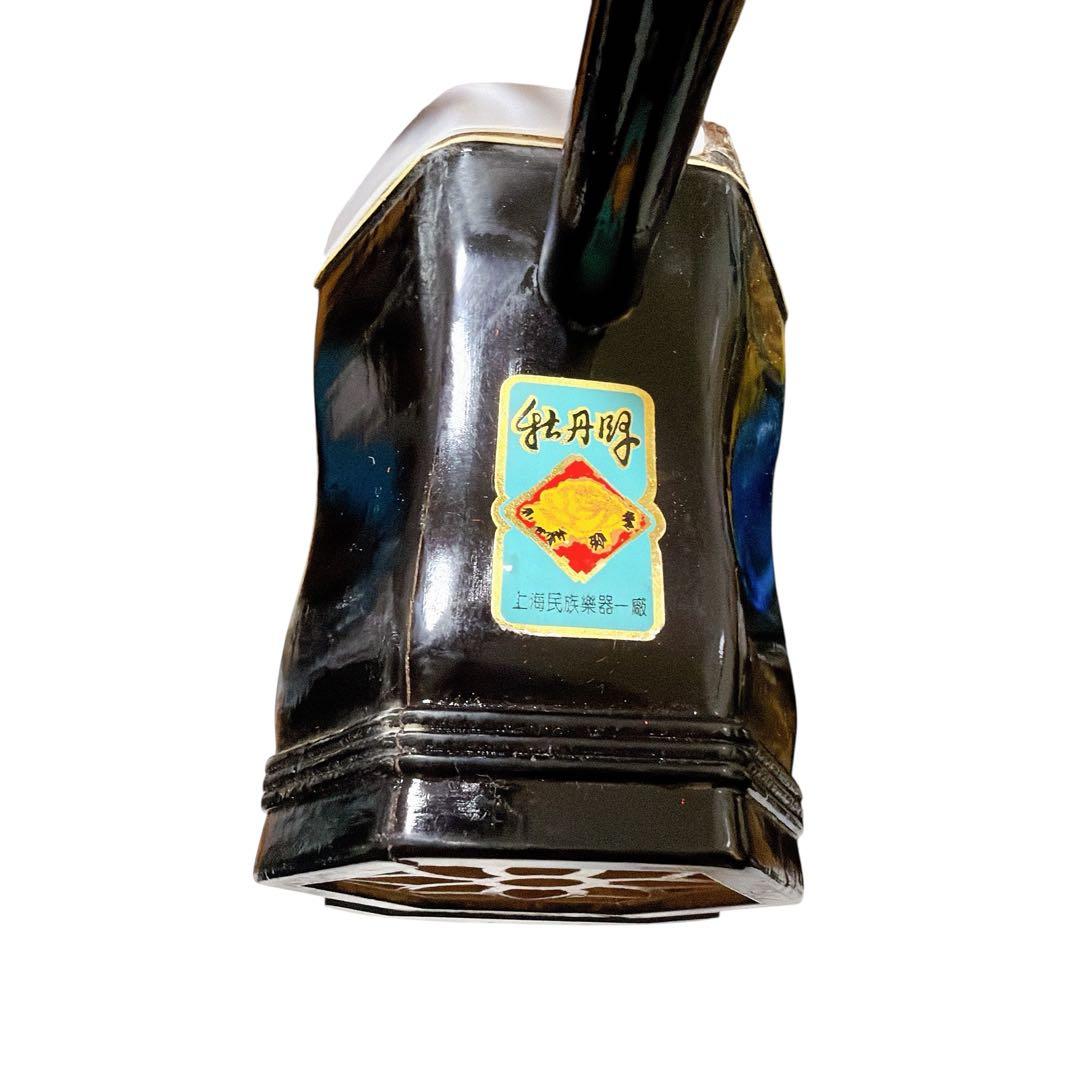 美品　上海民族楽器　牡丹牌　二胡 蛇本革