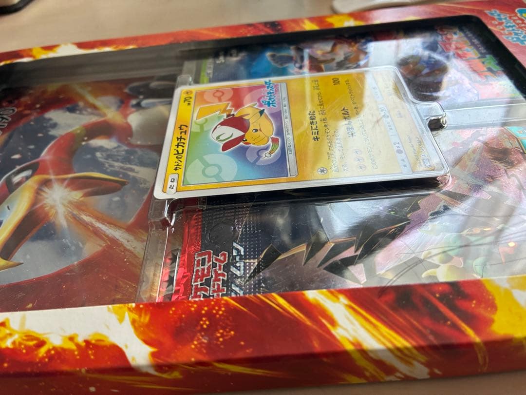 ポケモンカード 3種類 セット 新品未開封 ジャンボカード サンムーン 値下げ可