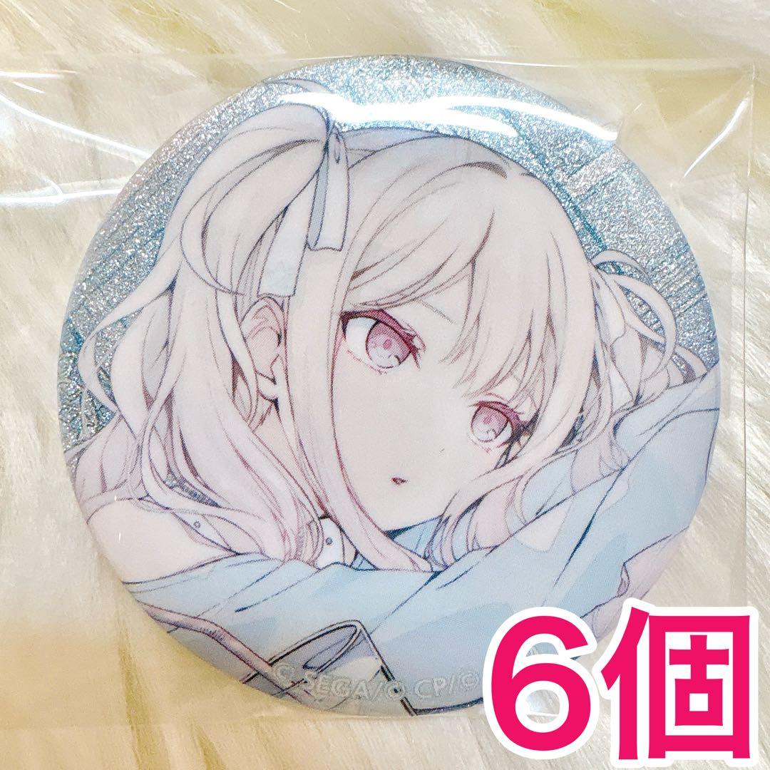 【匿名配送】 天馬咲希 プロセカ 缶バッジ 46A vol.46A 6個