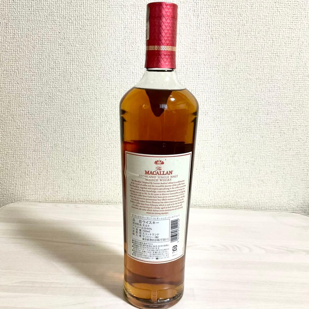 MACALLAN ウイスキー ハーモニーコレクション インテンスアラビカ