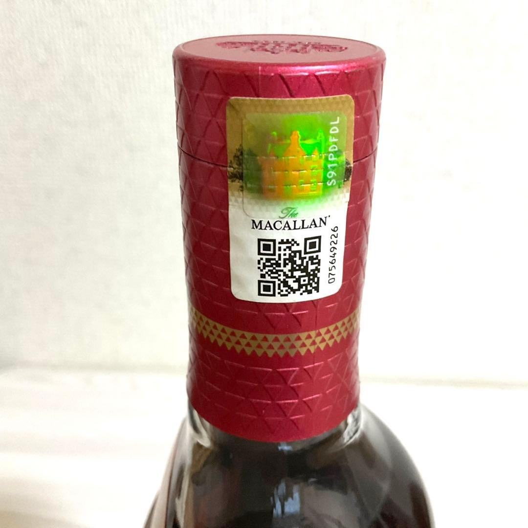 MACALLAN ウイスキー ハーモニーコレクション インテンスアラビカ