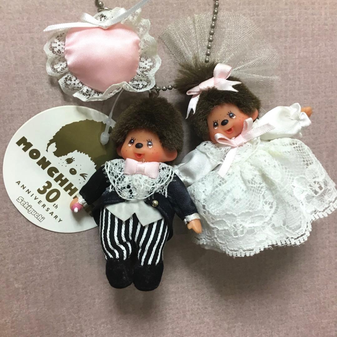 レア!モンチッチ　30周年　僕たち結婚します　キーホルダー