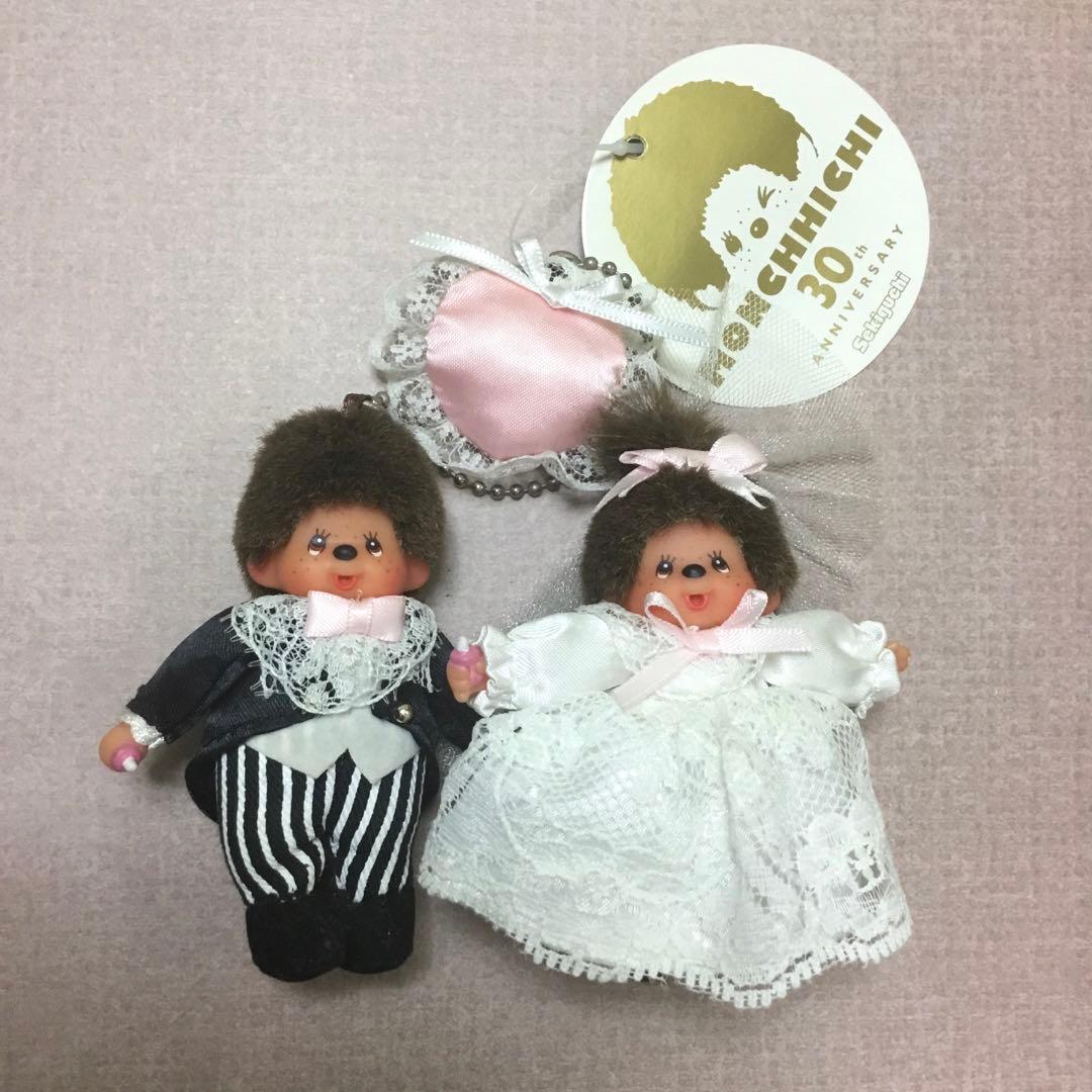 レア!モンチッチ　30周年　僕たち結婚します　キーホルダー