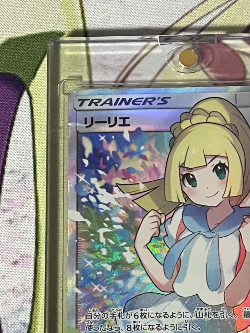 がんばリーリエ、帽子リーリエ