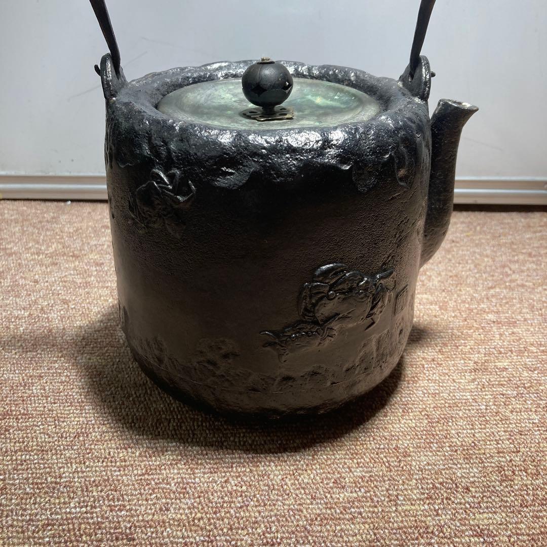 明治期大国寿朗蟹模様鉄瓶