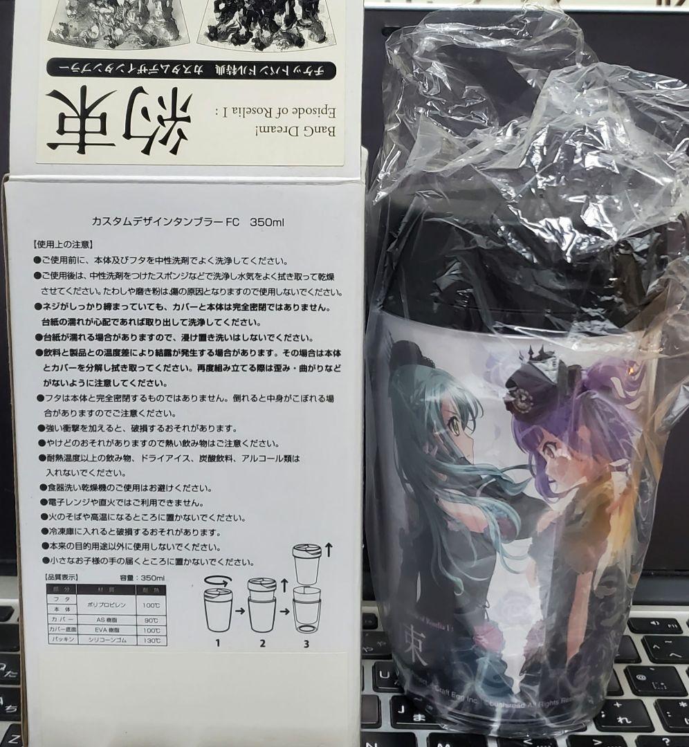 【非売品】バンドリ　グッズまとめ売り　タンブラー、缶バッジ、ブロマイド