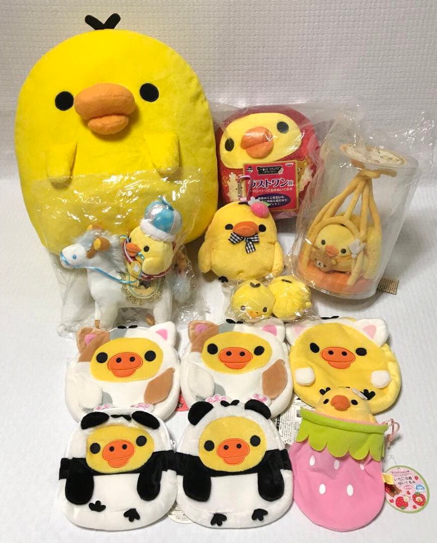 【新品未使用】オマケ付き！ キイロイトリ ぬいぐるみ ポーチ 他 まとめ売り