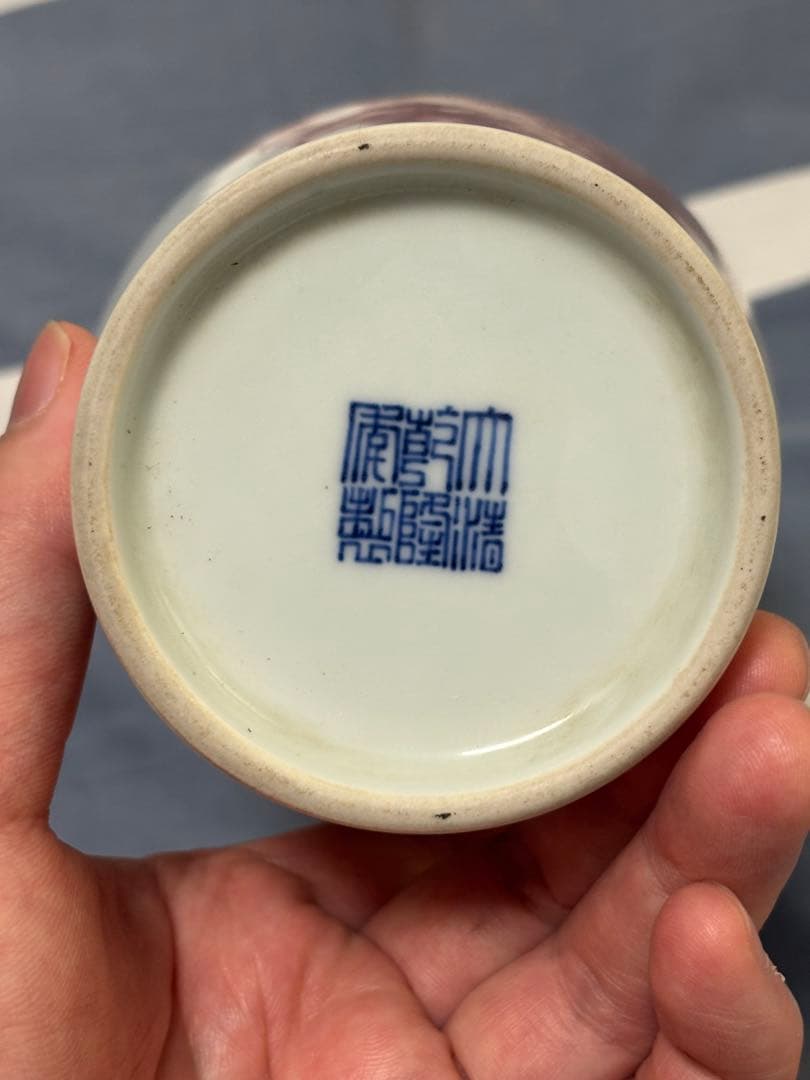 中国古美術品　青花釉裏紅　獅子文花瓶　大清乾隆年製　26cm