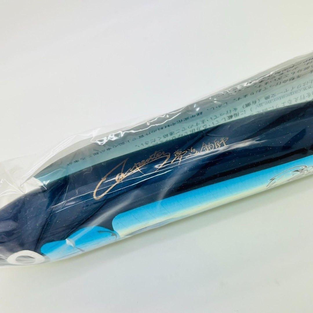 新品 カーペンター SE ストライクイーグル 245mm LQ シイラ メタル