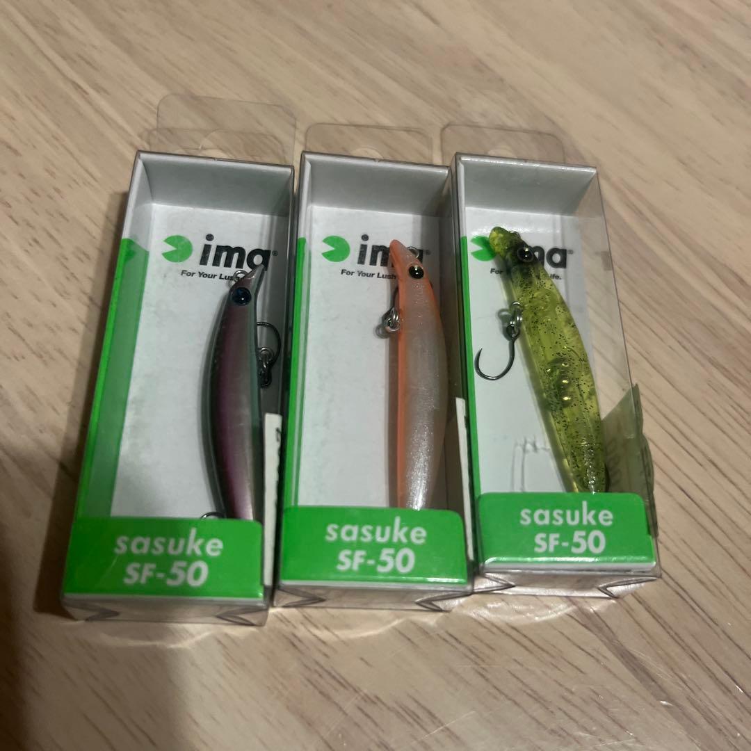 ima sasuke SF-50 ライトゲーム