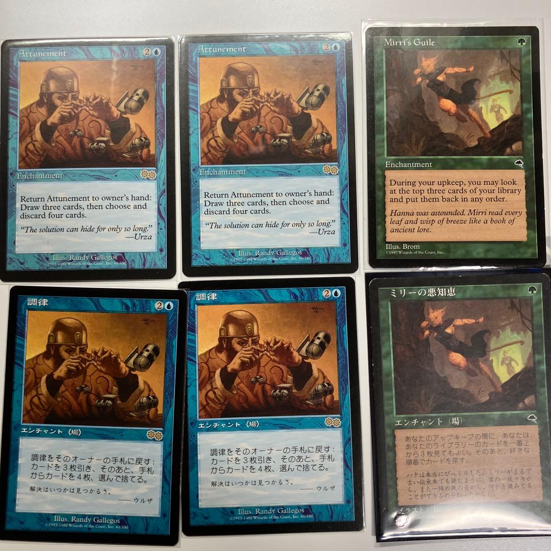 迅*寧様 MTG セット売り