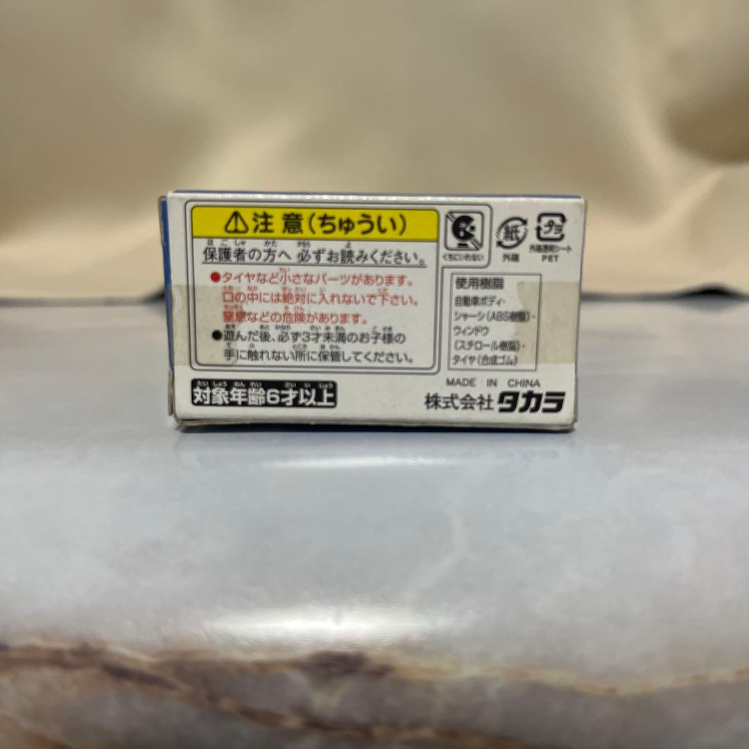 水曜どうでしょう　オリジナル深夜バスチョロQ