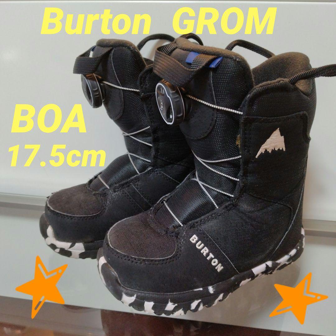 ✨️Burton バートン GROM BOA 17.5cm スノーボードブーツ
